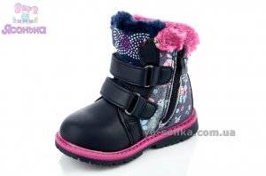 Ботинки зимние для девочки