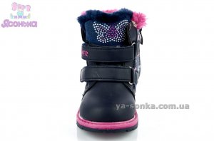 Ботинки зимние для девочки