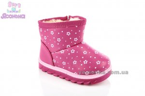 Сапожки - уги