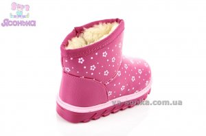 Сапожки - уги