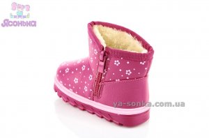 Сапожки - уги