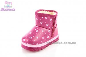 Сапожки - уги