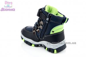Ботинки зимние для мальчика