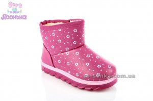 Сапожки - уги