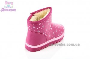 Сапожки - уги