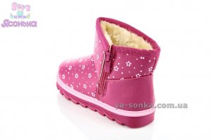 Сапожки - уги