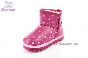 Сапожки - уги