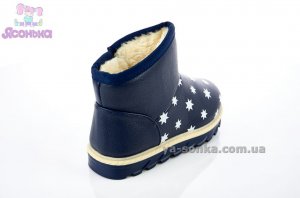 Сапожки - уги