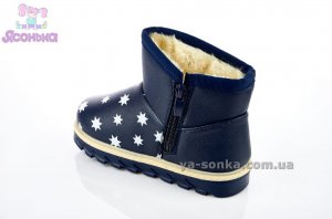 Сапожки - уги