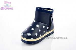 Сапожки - уги