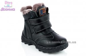 Кожаная зимняя обувь для мальчика