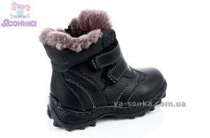 Кожаная зимняя обувь для мальчика