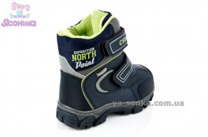 Ботинки зимние для мальчика