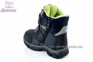 Ботинки зимние для мальчика