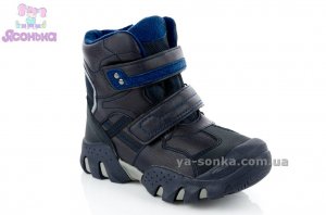 Ботинки зимние для мальчика