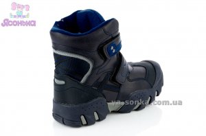 Ботинки зимние для мальчика