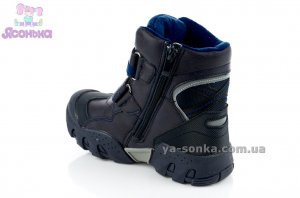 Ботинки зимние для мальчика