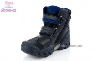 Ботинки зимние для мальчика