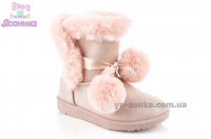 Сапожки - угги