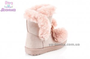 Сапожки - угги