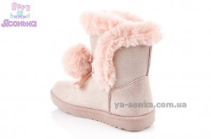 Сапожки - угги