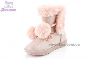 Сапожки - угги