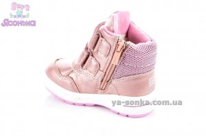 Ботинки зимние Сlibee для девочки