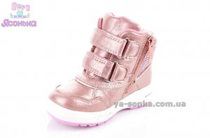 Ботинки зимние Сlibee для девочки