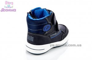 Ботинки зимние для мальчика