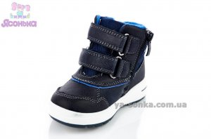 Ботинки зимние для мальчика