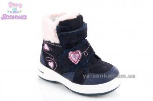 Ботинки зимние Сlibee для девочки