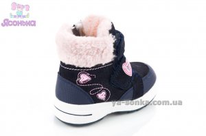 Ботинки зимние Сlibee для девочки