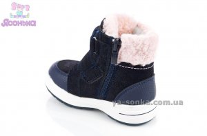 Ботинки зимние Сlibee для девочки