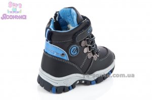 Ботинки зимние для мальчика