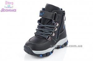 Ботинки зимние для мальчика