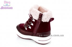 Ботинки зимние Сlibee для девочки