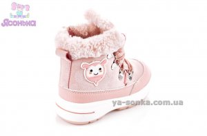 Ботинки зимние Сlibee для девочки