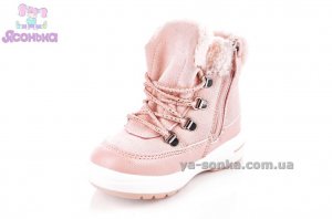 Ботинки зимние Сlibee для девочки