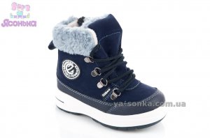 Ботинки зимние для мальчика