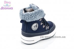 Ботинки зимние для мальчика