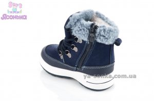 Ботинки зимние для мальчика
