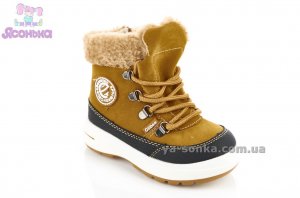 Ботинки зимние для мальчика