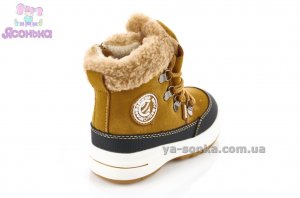 Ботинки зимние для мальчика