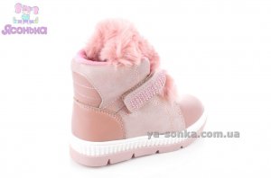 Ботинки зимние для девочки