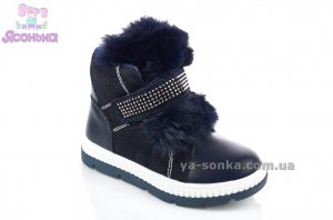 Ботинки зимние для девочки