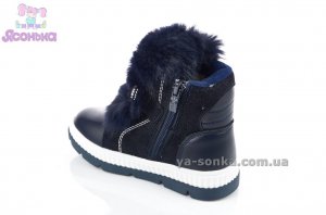 Ботинки зимние для девочки