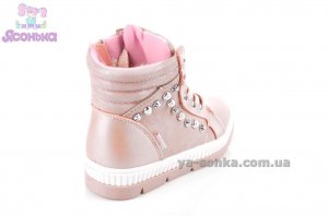 Ботинки зимние для девочки