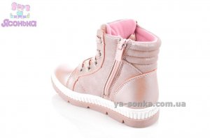 Ботинки зимние для девочки