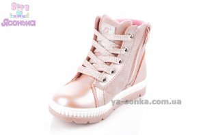 Ботинки зимние для девочки