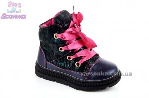 Ботинки зимние